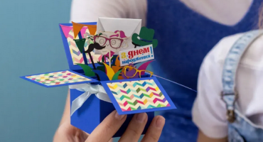 Об’ємна святкова листівка-коробочка з 3D ілюстрацією - універсальний подарунок на День народження для друзів, колег і рідних