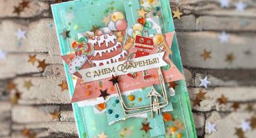 Дитяча листівка з рухомими паєтками та безмежною уявою - магія рухомих кольорів