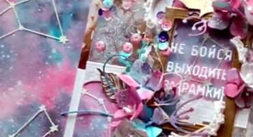 Листівка, яка світиться в темряві з світлодіодними сузір’ями: cекрет ідеального вітання для вашої особливої людини