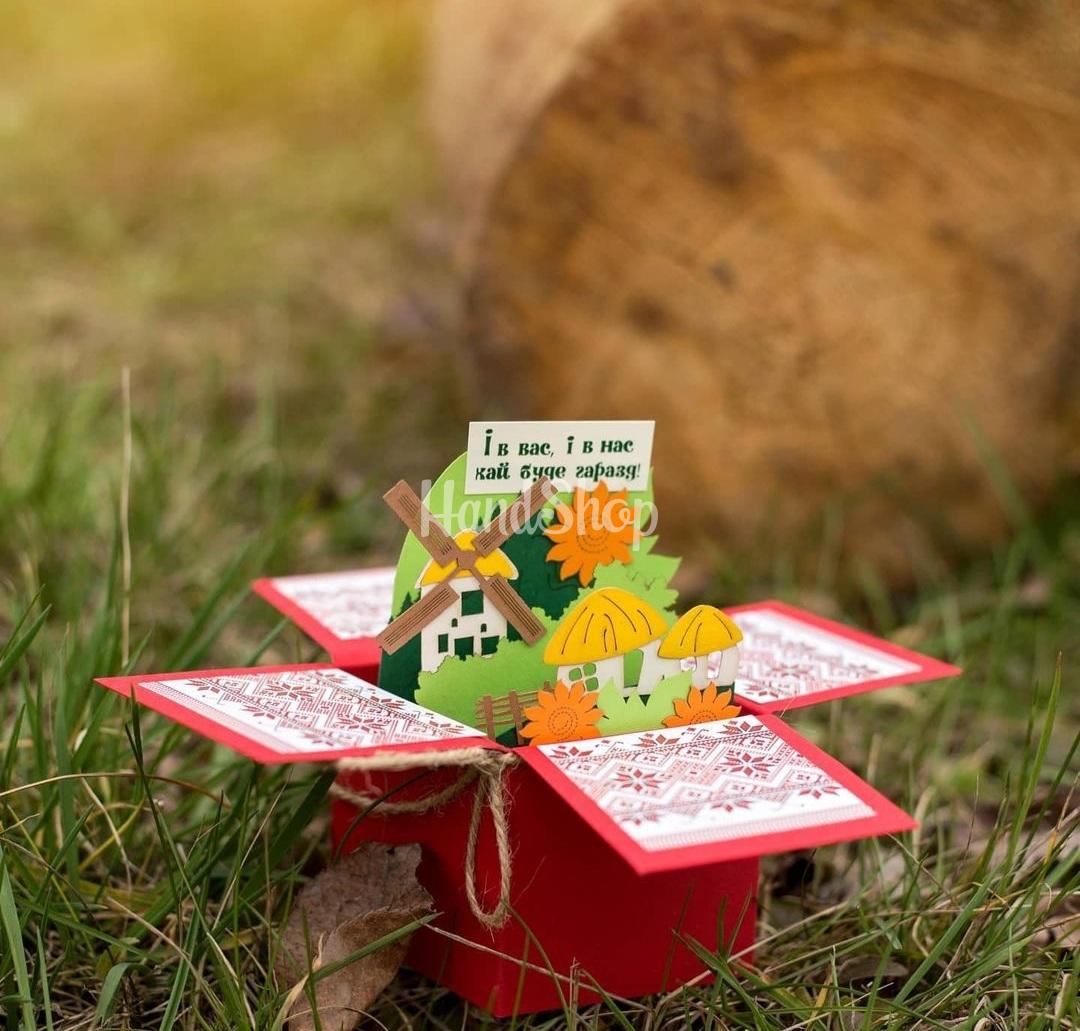 3d сувенір листівка традиційне українське село 3d сувенір листівка традиційне українське село