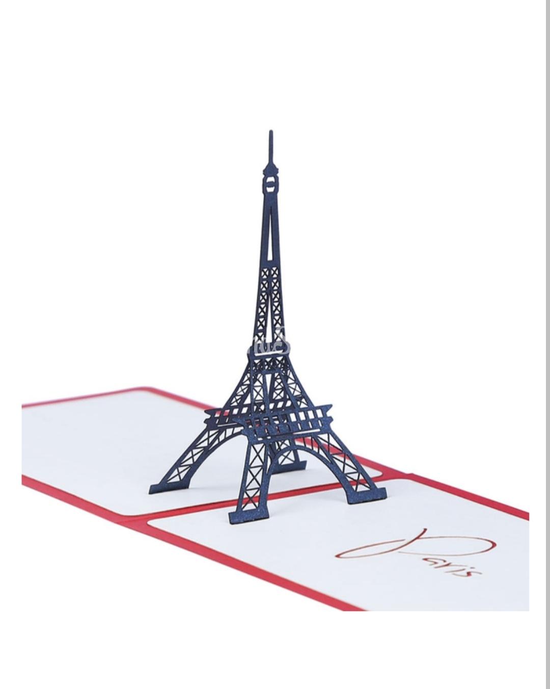 Об’ємна листівка ручної роботи Париж Ейфелева вежа Об’ємна листівка ручної роботи Париж Ейфелева вежа