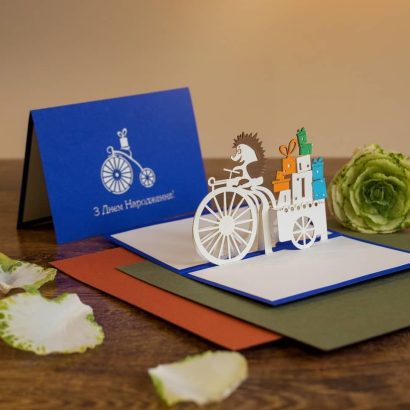 Дитяча 3d вітальна листівка на день народження їжачок в тумані