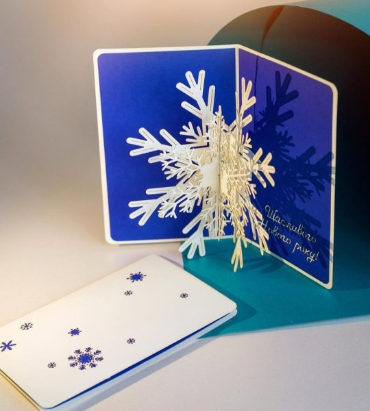 Красива новорічна листівка 3d сніжинка зима 2025