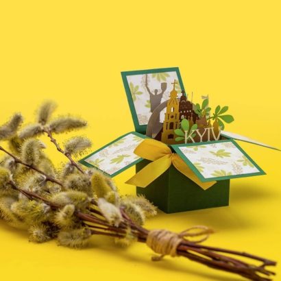 Вітальна листівка коробочка столиця України Київ