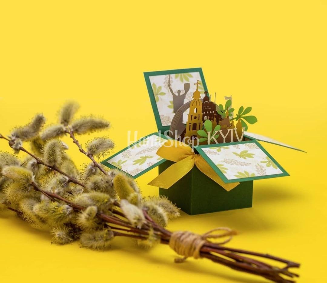 Вітальна листівка коробочка столиця України Київ Вітальна листівка коробочка столиця України Київ