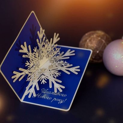 Красива новорічна листівка 3d сніжинка зима 2025