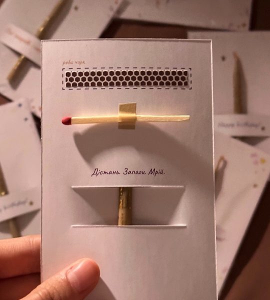 Вітальна листівка сердечка зі свічкою, сірником, чиркалом