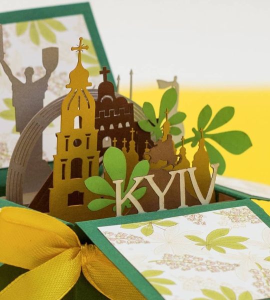 Вітальна листівка коробочка сувенір столиця України Київ