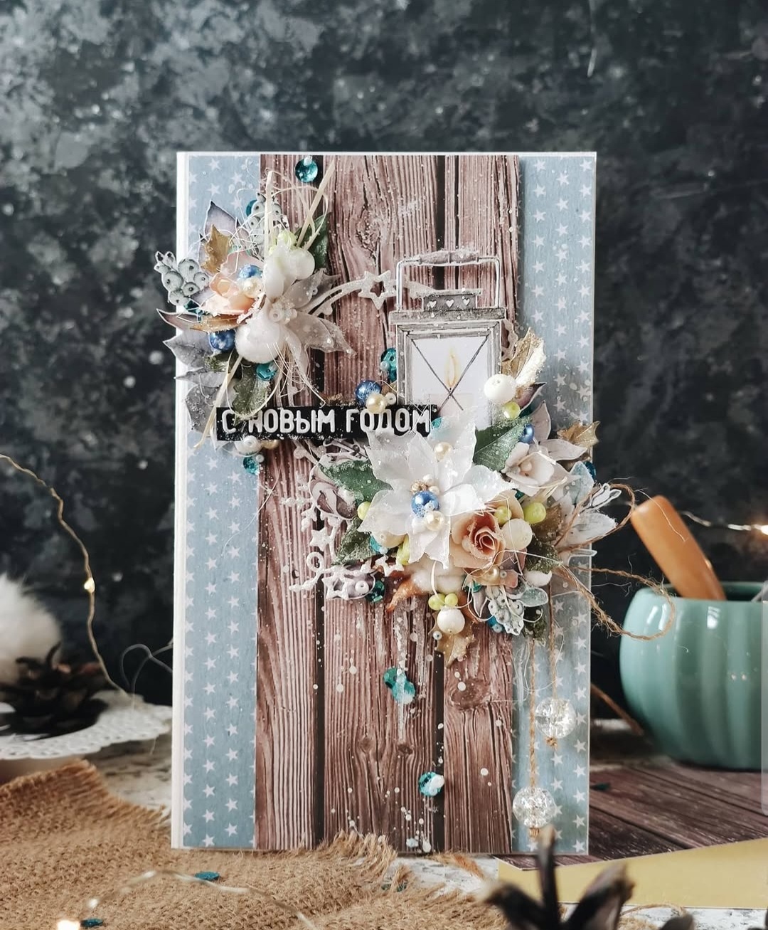 Особливості хендмейд листівки з ліхтарем на Новий рік 2026: магія ручної роботи та святкова елегантність