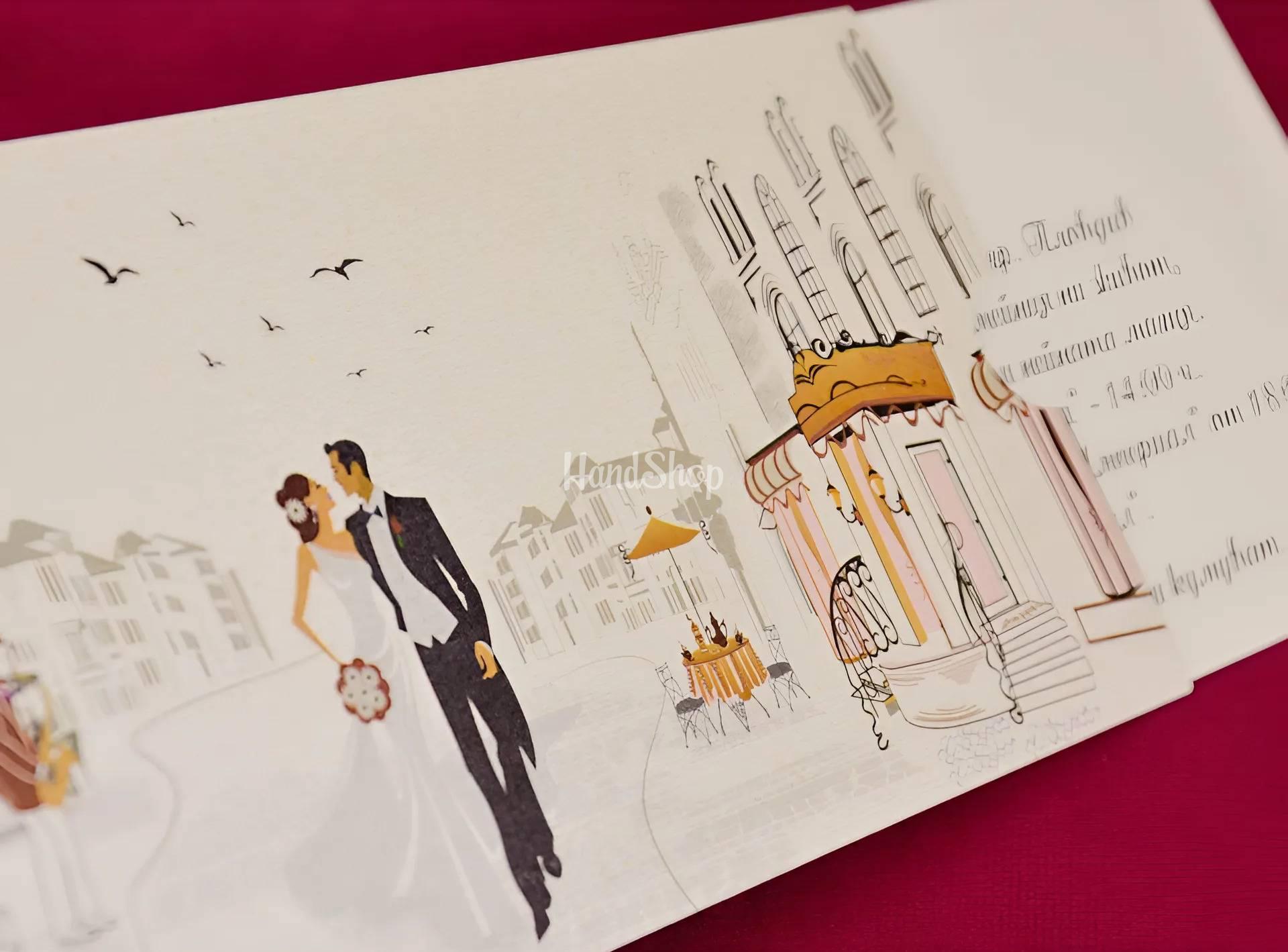 Весільна сувенірна листівка конверт молодята бежева Весільна сувенірна листівка конверт молодята бежева