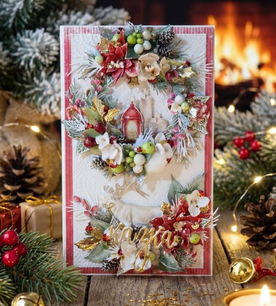 Святкова різдвяна листівка зимова казка Новий рік 2026