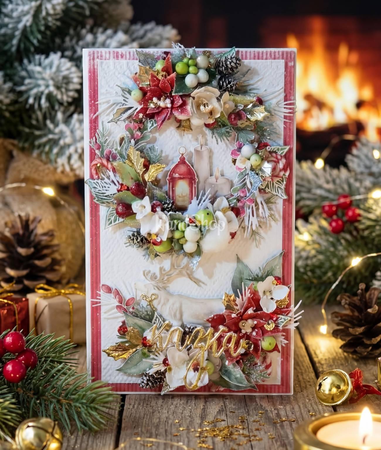 Святкова різдвяна листівка зимова казка Новий рік 2026 Святкова різдвяна листівка зимова казка Новий рік 2026