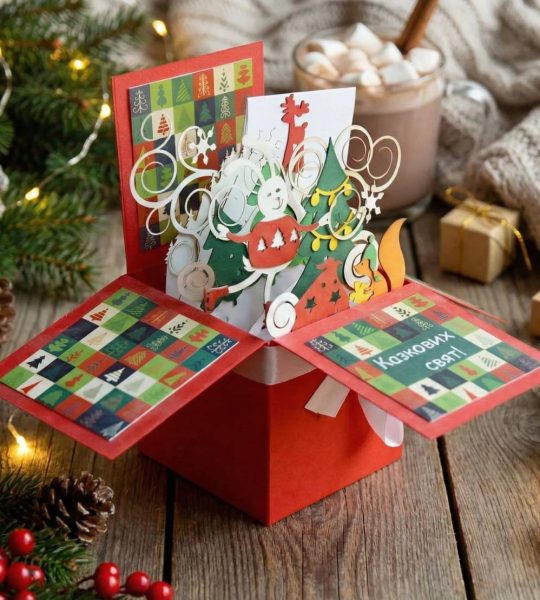 Об’ємна листівка коробочка Різдво Новий рік для дітей 2026