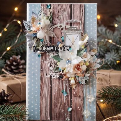 Велика об'ємна зимова листівка Різдво Новий рік 2026