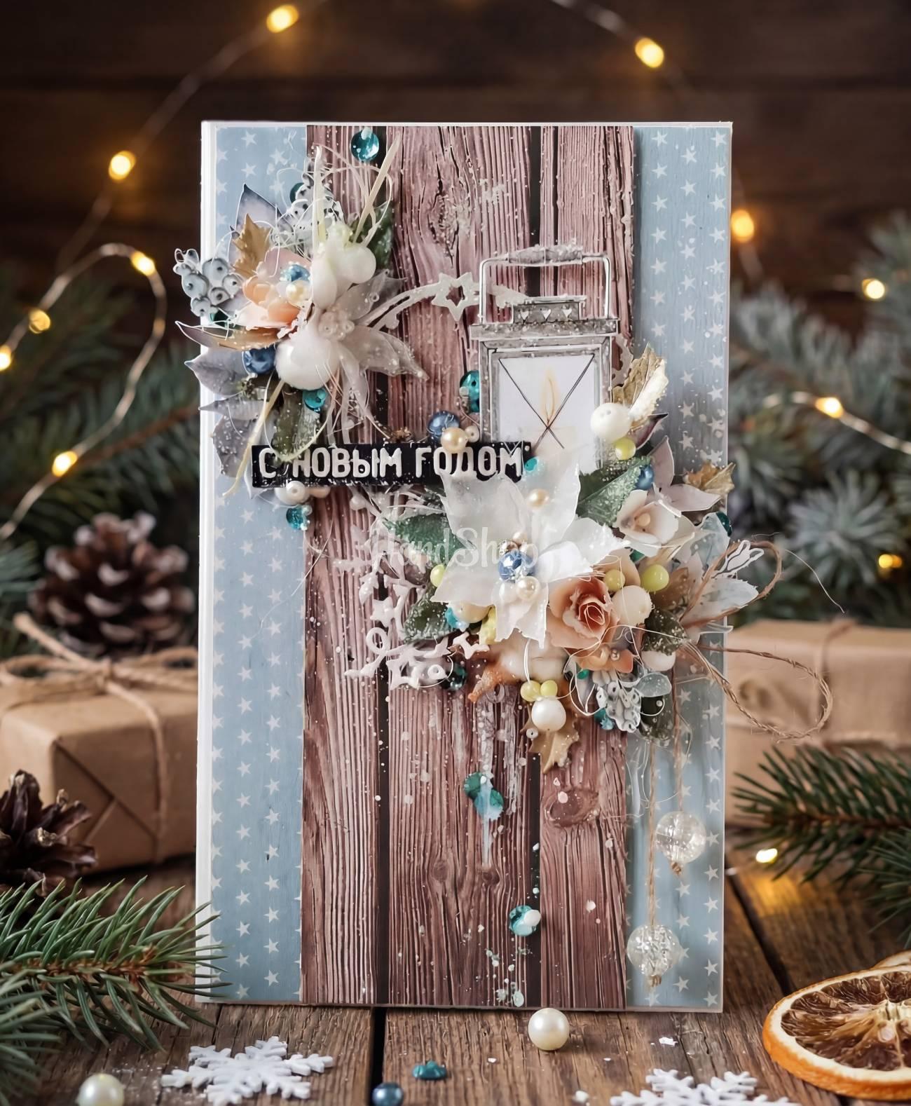 Велика об'ємна зимова листівка Різдво Новий рік 2026 Велика об'ємна зимова листівка Різдво Новий рік 2026