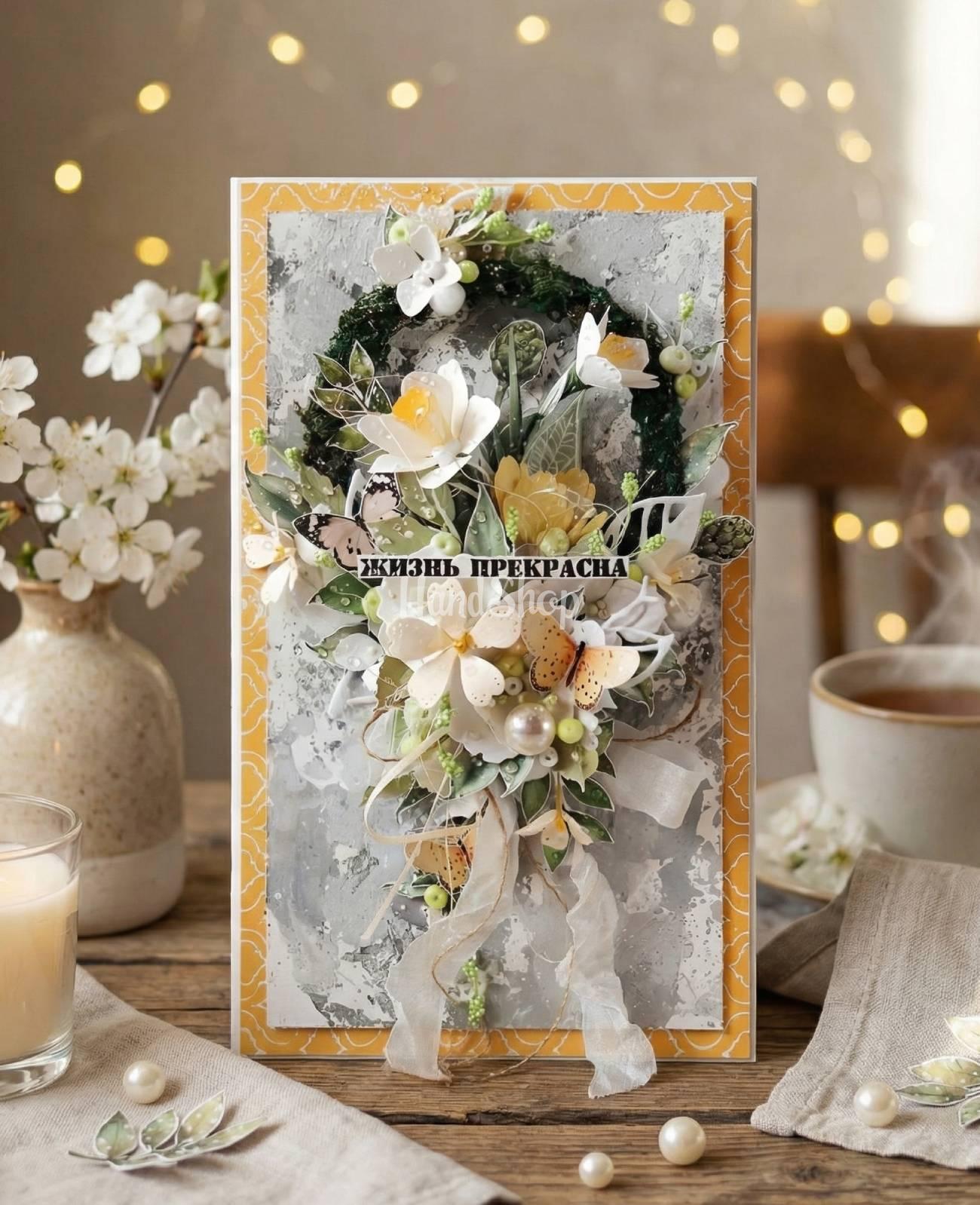 Об'ємна жіноча вітальна листівка-конверт ромашки, нарциси Об'ємна жіноча вітальна листівка-конверт ромашки, нарциси