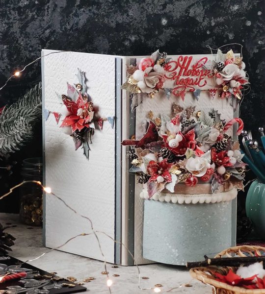 Объемная новогодняя открытка зимняя рождественник